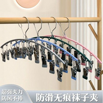 【不鏽鋼多夾防風晾衣架】家用陽臺曬襪子內衣宿舍神器 ✨台灣出貨·強力防風·加厚材質·折疊收納設計