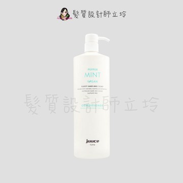 白千層頭皮涼感調理素1000ml IS04 IS05 IS03｜立坽『沖洗頭皮調理』JUUCE 澤蘭生活事業公司貨｜領券再折｜換季保養 ⚡頭皮保養 水潤保濕 蓬鬆秀髮 沙龍髮品