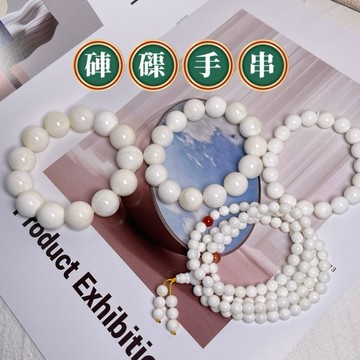 多款尺寸🔥天然硨磲手珠6mm-16mm✨ 佛教七寶 天然硨磲 硨磲 硨磲石 硨磲貝 貝殼