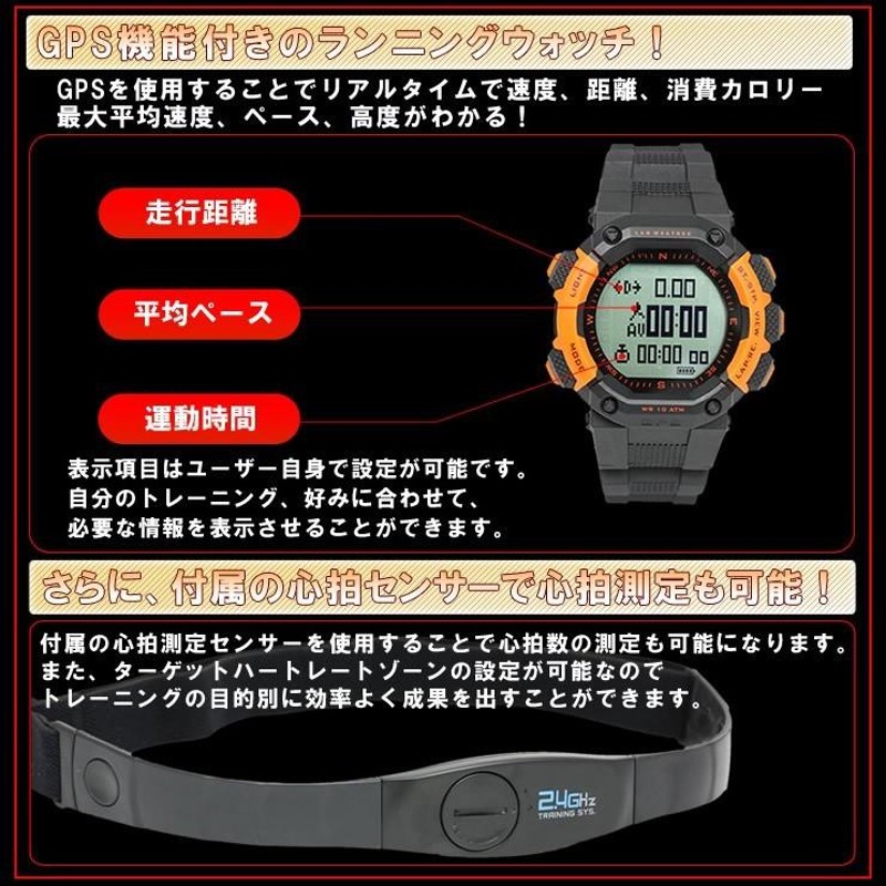 腕時計 gps 販売 方位