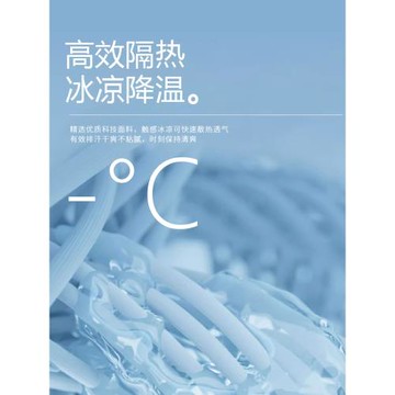 貓人冰絲防曬衣女夏季戶外防紫外線輕薄透氣涼感專業防曬服外套