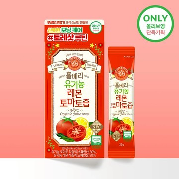 wholeberry Lemon Tomato Juice 10 Sticks