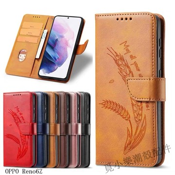 壓花掀蓋皮套卡包手機殼 適用OPPO Reno 16F 16 8Z 7Z 6Z 5Z 4Z 2Z 2 Z R17 R15