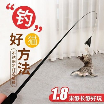 逗貓棒伸縮長桿可伸縮鋼絲1.8m長釣魚竿耐羽毛帶鈴鐺貓咪玩具用品