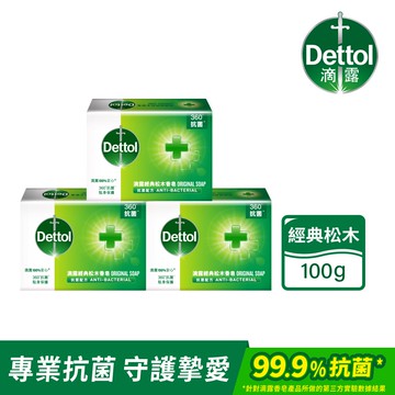 滴露抗菌潔淨香皂(經典松木)100g*3入