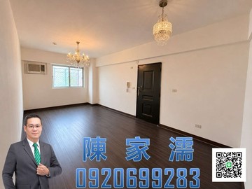 ✨阿濡推薦✨海山中國城三房車｜桃園市桃園區民富十一街