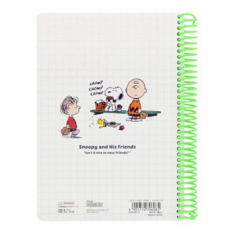 SNOOPY - スヌーピー　キャラクターグッズ　ノート ノートの商品一覧ページ - 限定グッズ多数【公式】スヌーピー
