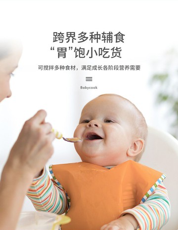 德國OIDIRE嬰兒輔食機寶寶兒童料理機小型電動充電迷你多功能打泥