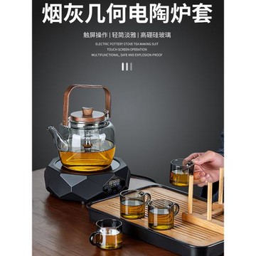 耐熱玻璃茶壺家用茶具電陶爐煮茶壺大容量電熱茶爐煮茶器蒸茶套裝