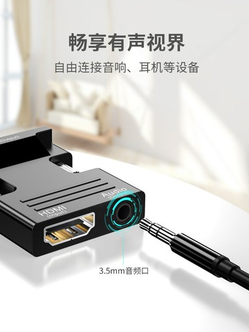 供電款hdmi轉vga轉hdmi轉換器高清轉接頭電腦顯示器轉電視hami母口vja線機頂盒筆記本顯示器連接投影儀帶音頻
