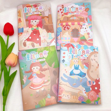 童話白日夢無時效行事曆手帳 / 贈月份貼紙索引貼紙2張 / 4款