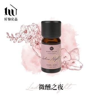 【好物良品】《微醺之夜 Ladies Night》生活故事系列香氛精油 10ml
