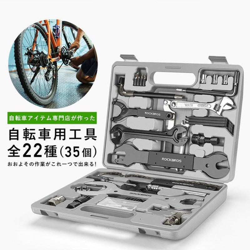 価格交渉OK送料無料 自転車修理工具 工具セット 4 in 1 タイヤ修理 スプロケット 工具 マルチツール saiyopro.com