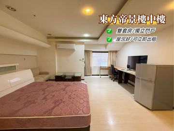 市區電梯精裝樓中樓✨住商城上城Henry｜基隆市仁愛區仁一路