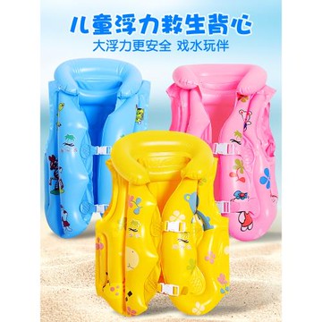 兒童救生衣浮力背心游泳圈手臂圈寶寶初學者水袖馬甲浮漂游泳裝備