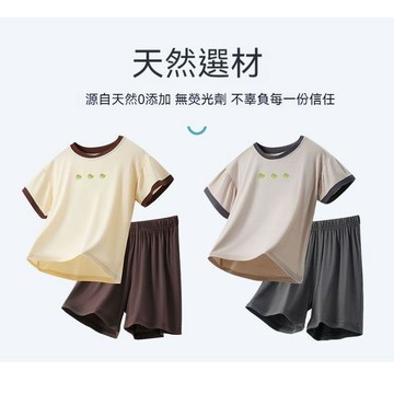 【台灣现貨】冰絲睡衣 兒童睡衣 夏天睡衣 短袖睡衣 親薄涼感睡衣 男童睡衣 兒童家居服 女童睡衣 睡衣套裝 柔軟睡衣