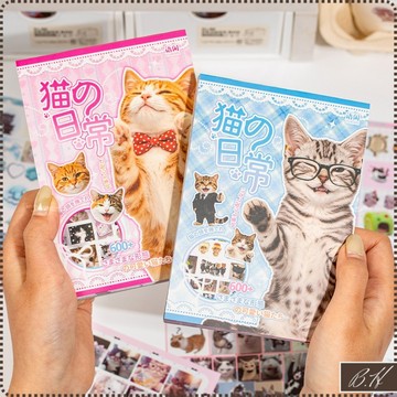 【B.H隔日到貨 仿真造型海量元素】手帳貼紙 貼紙本 貼紙簿 貼紙本 手作diy手作小物 diy 手帳素材 小貼紙