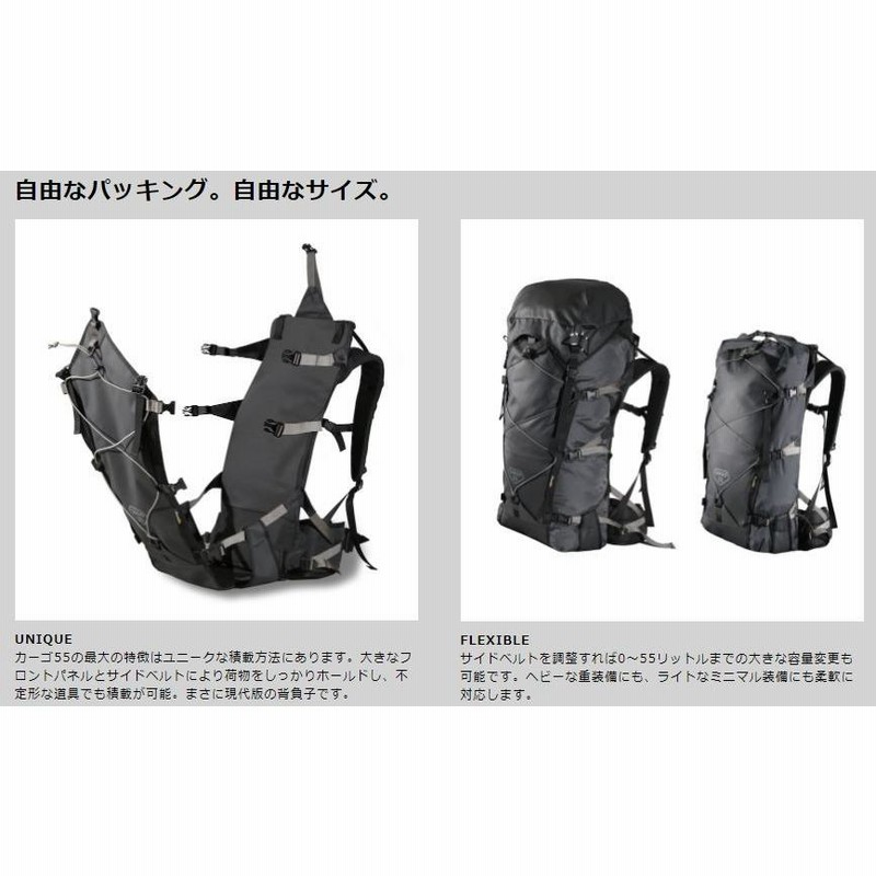 パーゴワークス バックパック カーゴ55 CARGO 55 登山 リュック パーゴワークス バックパック カーゴ55 CARGO 55 登山 リュック