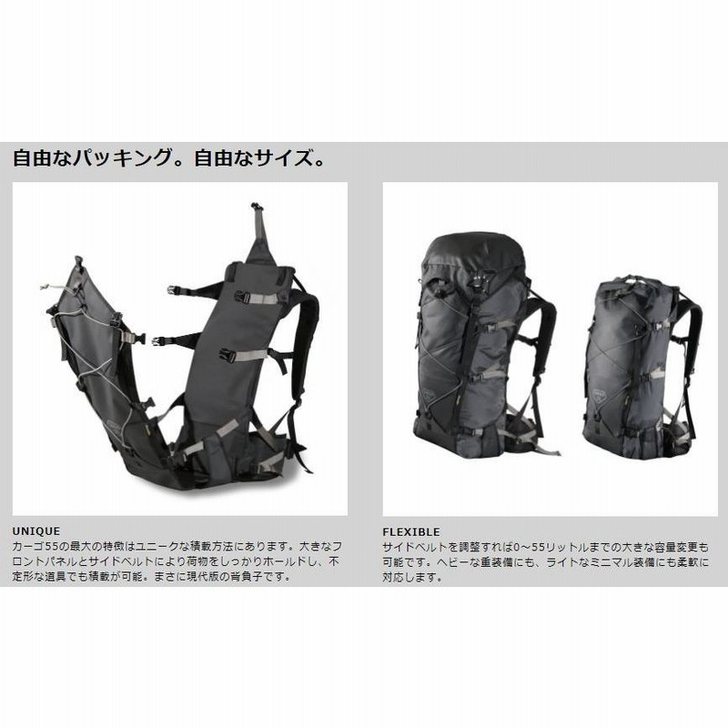 パーゴワークス バックパック カーゴ55 CARGO 55 登山 リュック ザック ...