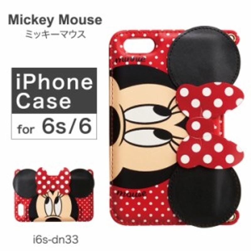 レビューを書いてポイント 5 ミッキーマウス Mickey Mouse Iphone6 ケース I6s Dn33 ダイカット スマホケース カバー ミニーマウス 通販 Lineポイント最大1 0 Get Lineショッピング