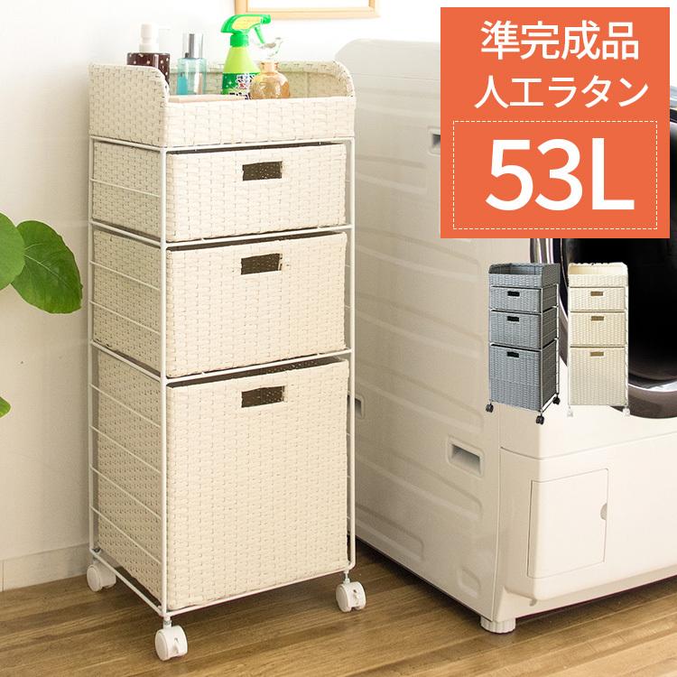 人工ラタン調 チェスト 3.5段 衣料収納 キャスター付 大量収納