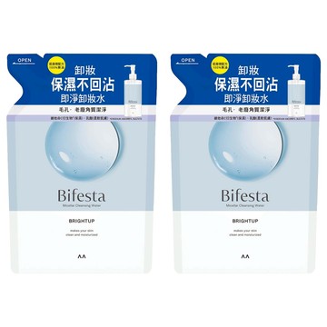 Bifesta 碧菲絲特 抗暗沉即淨卸妝水 補充包 保濕不回沾 輕鬆卸妝 柔滑輕拭 一擦即淨  360ml  2包