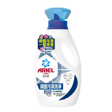 [家速配]ARIEL超濃縮抗菌洗衣精800G瓶裝去漬