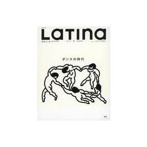 中古音楽雑誌 LaTIna 2020年2月号 ラティーナ