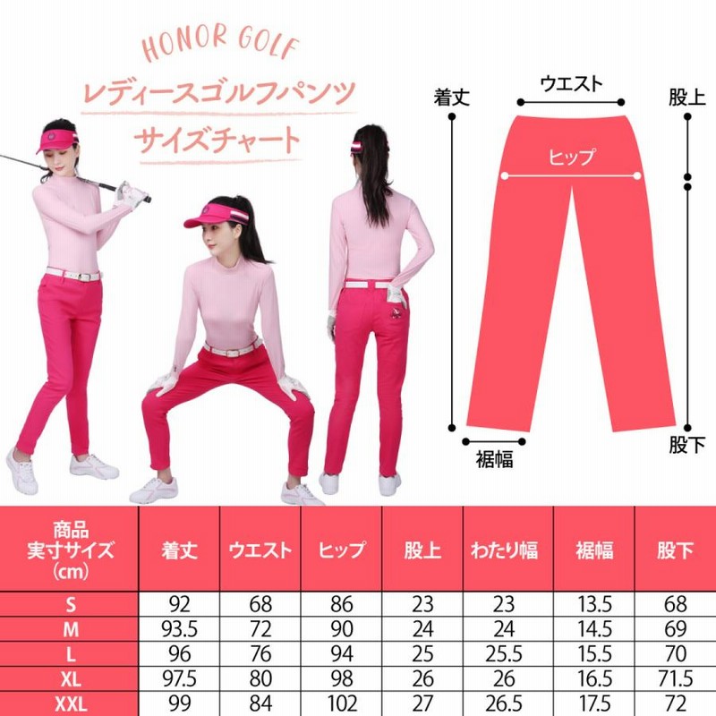 ゴルフパンツ レディース ゴルフウェア 女子 服装 ゴルフ ブランド