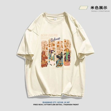 【重磅純棉 當天出貨】美式復古高品質印花短袖t恤男 100%重磅純棉t恤  時尚大碼男生t恤 oversize t恤