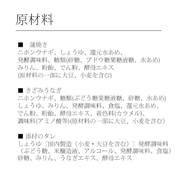 うなぎ 蒲焼き 国産 至福の福袋 送料無料 鰻 ウナギ