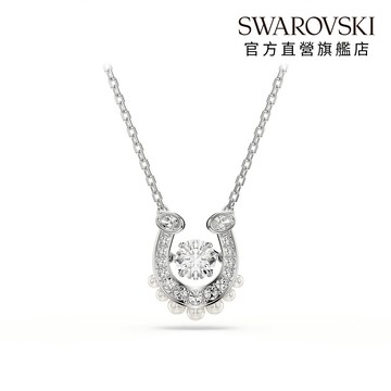 【SWAROVSKI 施華洛世奇】Symbolica 水晶珍珠密鑲 馬蹄鐵鏈墜 圓形切割  白色 鍍白金色 | 生日禮物 | 畢業禮物 | 情人節禮物