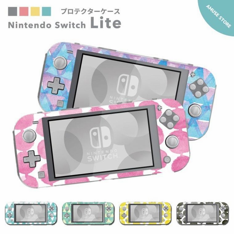 Nintendo Switch Lite ケース カバー スウィッチライト スイッチライト