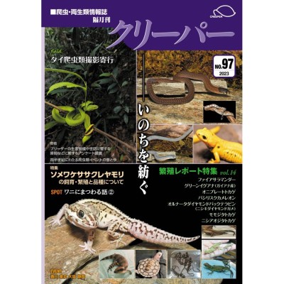 関東周辺・海のボート釣り場完全ナビ | LINEショッピング