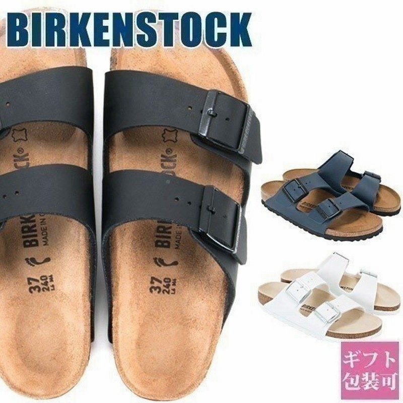 ビルケンシュトック メンズ レディース アリゾナ Birkenstock ビルケン サンダル 男女兼用 Arizona コンフォート ビーチサンダル 父の日 通販 Lineポイント最大0 5 Get Lineショッピング