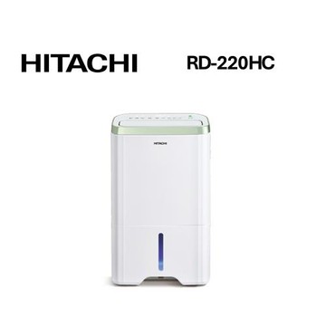 【可申請貨物稅補助】HITACHI日立 RD-220HC 11L 熱管除濕清淨型除濕機 全新公司貨