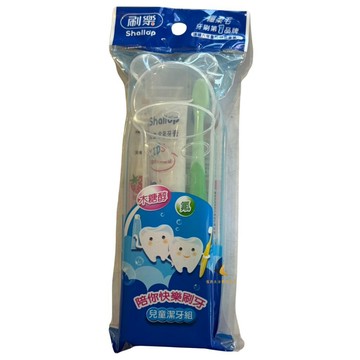 【現貨可刷卡超取】刷樂 兒童潔牙組 💕