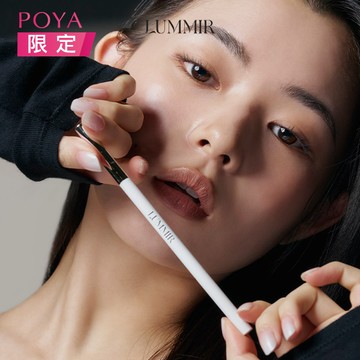 露米爾原生眉自然塑型眉筆0.06g-多色任選