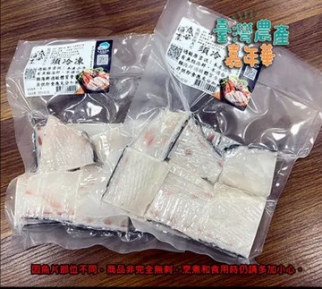漁會出品 - 龍膽石斑鮮魚片(300公克x5包)