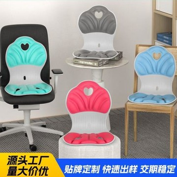花瓣型辦公室坐姿護腰椅孕婦哺乳椅學生矯正椅腰靠凳坐墊護脊