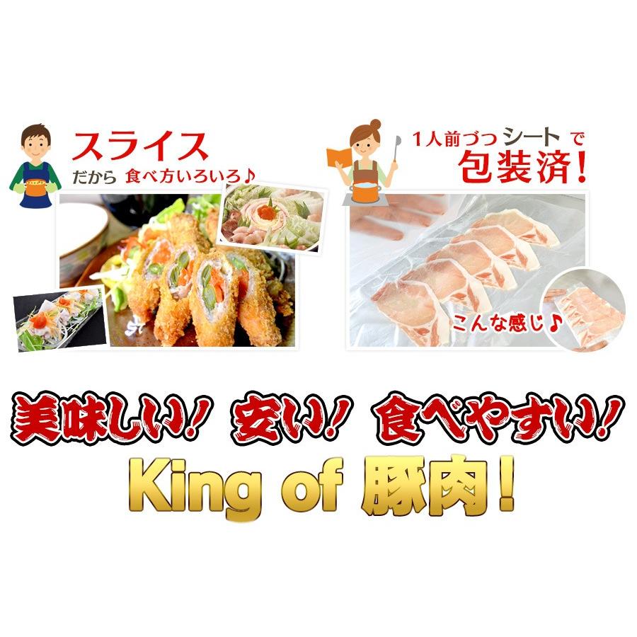 国産豚ロースしゃぶしゃぶ1kg 御中元