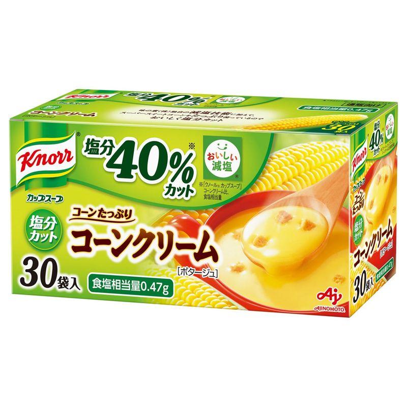 味の素 クノール カップスープ コーンクリーム 塩分カット 30袋入 (減塩 ポタージュ 野菜 温朝食)