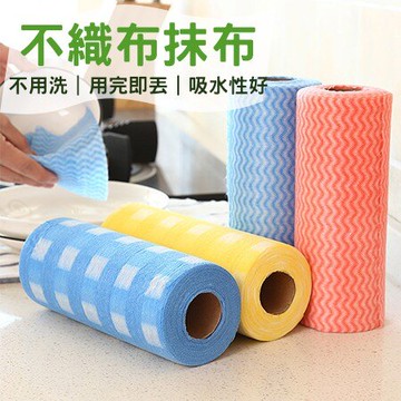 ※八戒批發※「保證現貨」不織布抹布 拋棄式抹布 環保可撕式不織布抹布 捲狀抹布
