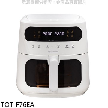 【TATUNG 大同】【TOT-F76EA】7.6公升微電腦氣炸鍋