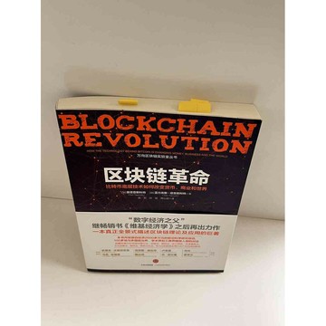 【雷根360免運】【送贈品】【雷根360免運】【送贈品】【大衛360免運】【送贈品】 #八成新【P-E1375】