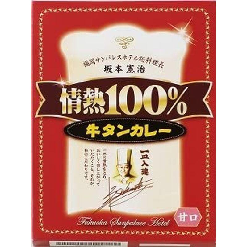 （10箱セット） 情熱100％ 牛タンカレー 赤 （甘口）190g×10箱セット 全国こだわりご当地カレー