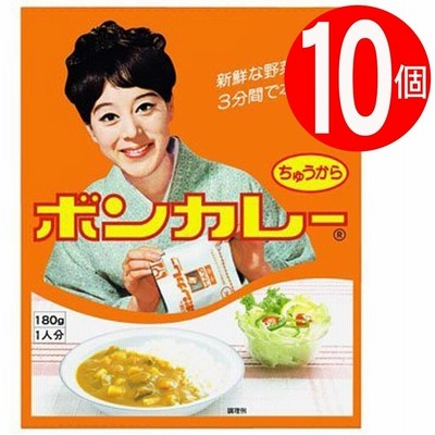 大塚食品 ボンカレー (ちゅうから) 180g