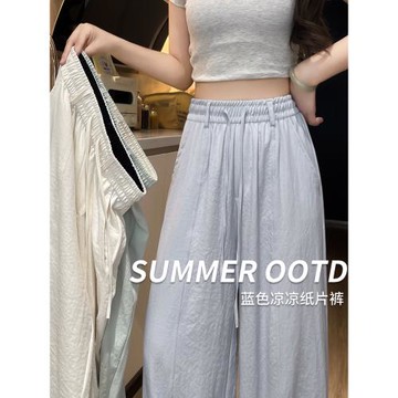 藍色酸醋褲女夏季2026新款高腰直筒垂感小個子冰絲寬松涼涼闊腿褲