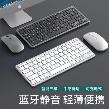 PVOTLE 適用于一加平板Pro藍牙鍵盤一加平板2pro無線鍵盤鼠標套裝靜音辦公便攜外接鍵盤充電款