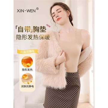 無痕保暖背心女款帶胸墊胸罩一體式內衣2025新款冬季貼身內搭打底